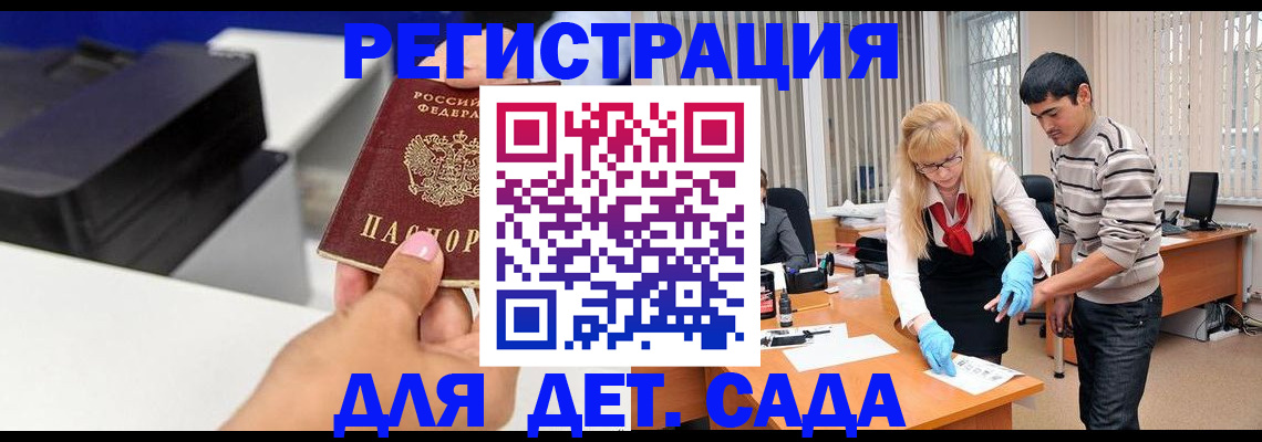 форма 3 в Новосибирской области