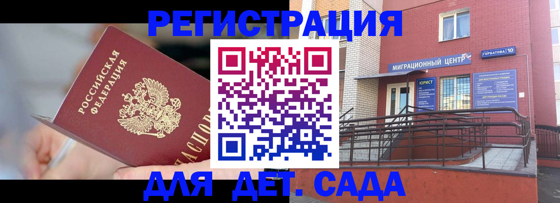 прописка поиск в Новосибирской области